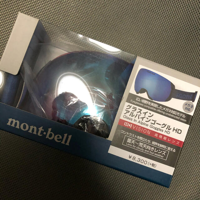 mont bell - グラスインアルパインゴーグルHDの通販 by s shop