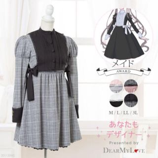 ユメテンボウ(夢展望)のDearMyLove クラシカルメイドワンピ(ひざ丈ワンピース)