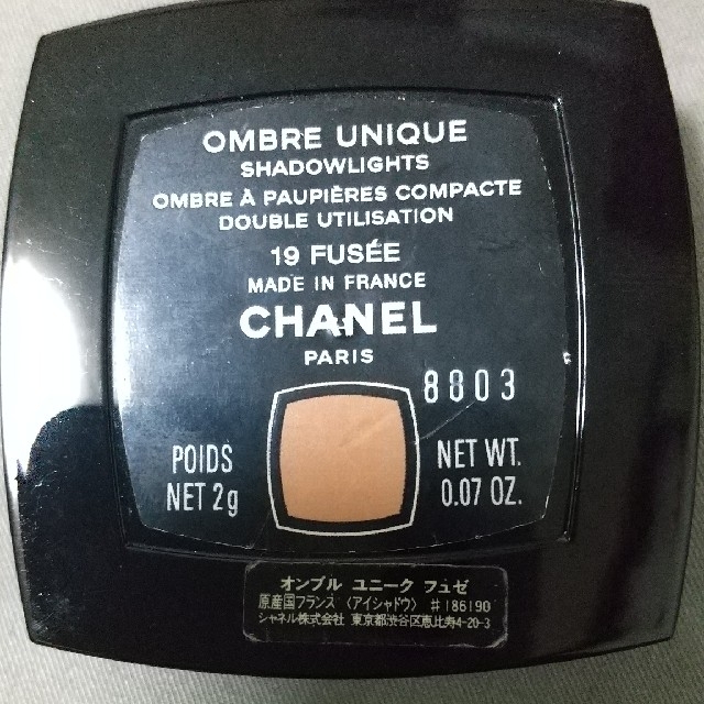 CHANEL(シャネル)のシャネル単色アイシャドウ コスメ/美容のベースメイク/化粧品(アイシャドウ)の商品写真
