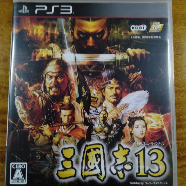 Koei Tecmo Games(コーエーテクモゲームス)の三國志13 PS3 エンタメ/ホビーのゲームソフト/ゲーム機本体(家庭用ゲームソフト)の商品写真