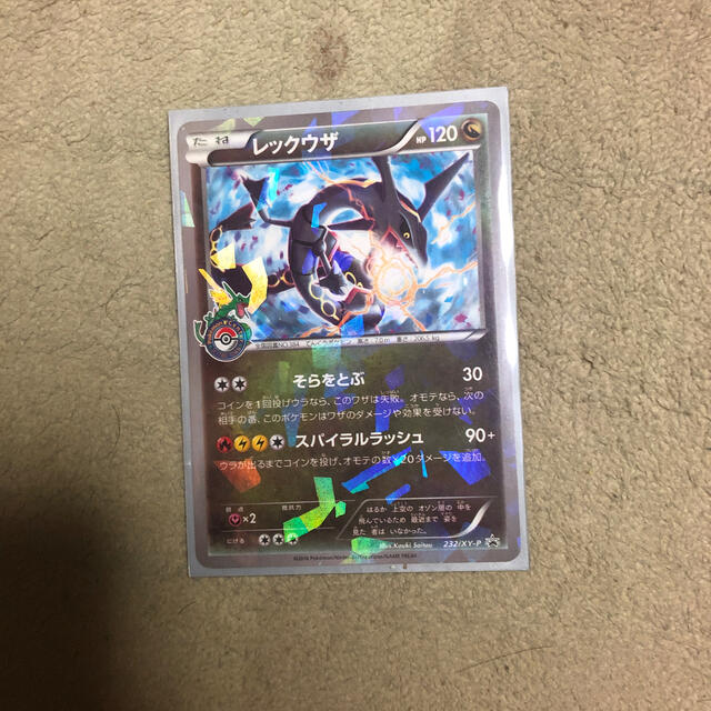 ポケモン - ポケモンカードゲーム プロモ 黒いレックウザ ポケモン - ポケモンカードゲーム プロモ 黒いレックウザ