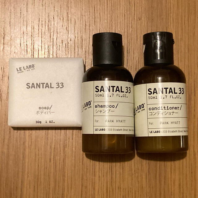 ルラボ サンタル33 LELABO SANTAL33 アメニティセット 新品 コスメ/美容のキット/セット(サンプル/トライアルキット)の商品写真