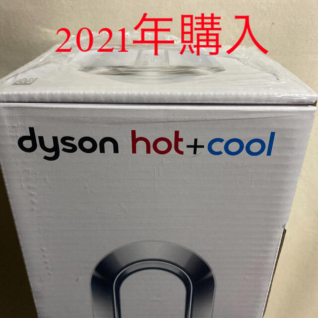 dyson ダイソン AM 09 WN 新品未使用未開封 - 扇風機