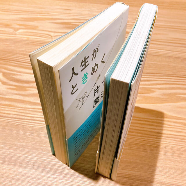 2冊セット＊家事の断捨離 モノが減ると、家事も減る&人生がときめく片付けの魔法 エンタメ/ホビーの本(住まい/暮らし/子育て)の商品写真