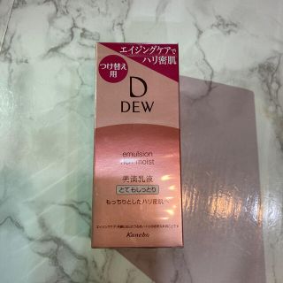 デュウ(DEW)のDEW エマルジョン　乳液 とてもしっとり レフィル(100ml)(乳液/ミルク)