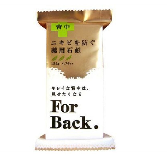 Pelikan(ペリカン)の薬用石鹸 For Back コスメ/美容のボディケア(ボディソープ/石鹸)の商品写真