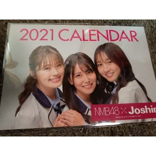 【新品未開封】ジョーシン nmb48 カレンダー　2021(アイドルグッズ)