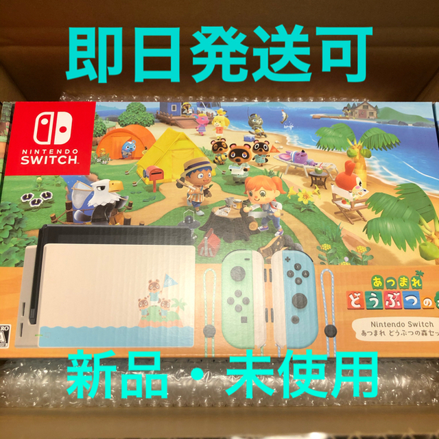 激安通販ショッピング Nintendo Switch 有機EL 本体 液晶 任天堂 保証