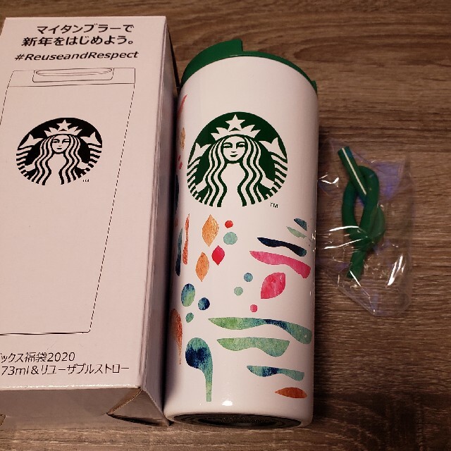 Starbucks Coffee(スターバックスコーヒー)のスタバ スターバックス タンブラー インテリア/住まい/日用品のキッチン/食器(タンブラー)の商品写真