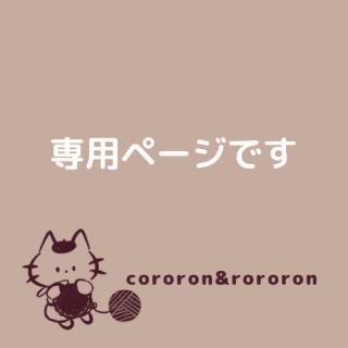 create orange様専用 サンキューカード　三毛猫のロロちゃん　120枚(カード/レター/ラッピング)