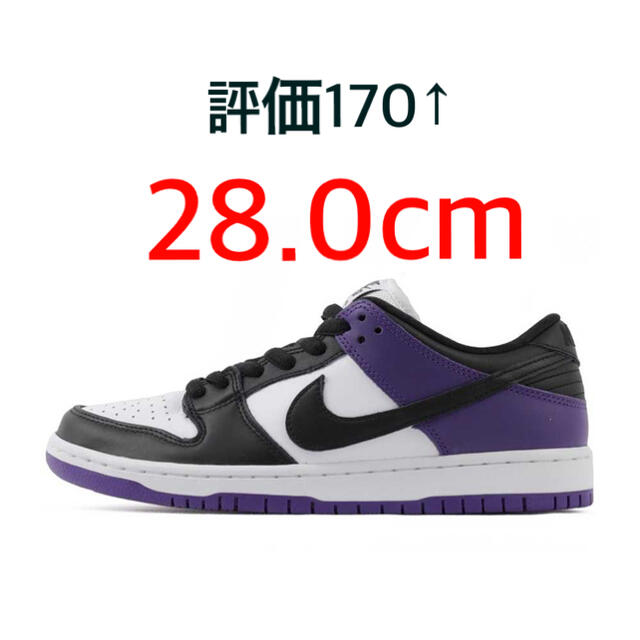 NIKE(ナイキ)のNIKE SB DUNK LOW "COURT PURPLE"  28.0 メンズの靴/シューズ(スニーカー)の商品写真