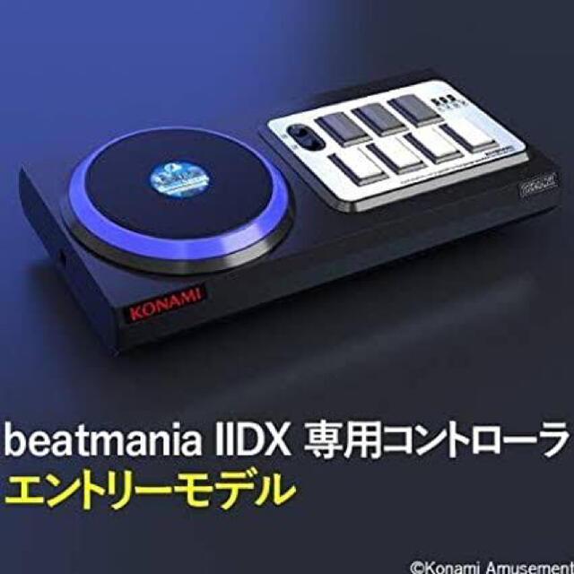 ビートマニア beatmania IIDX 専用コントローラ エントリーモデル