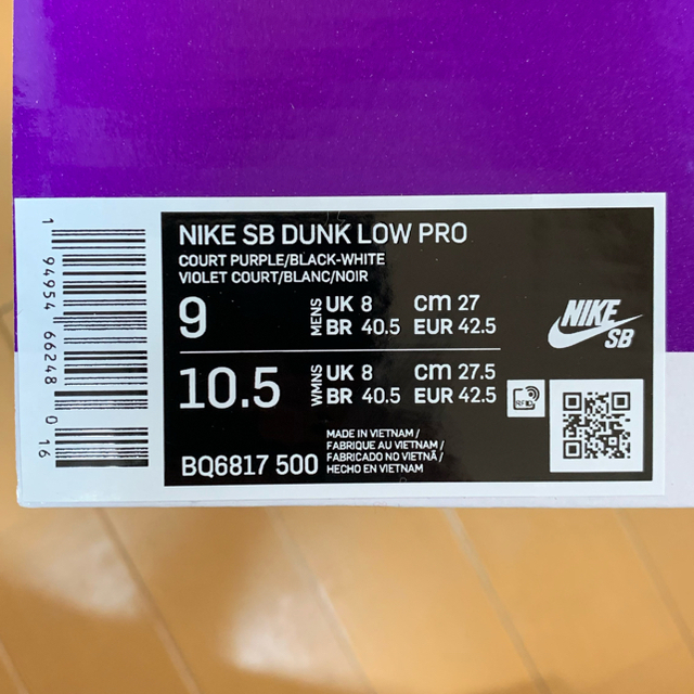 NIKE(ナイキ)のNIKE SB DUNK LOW COURT PURPLE メンズの靴/シューズ(スニーカー)の商品写真