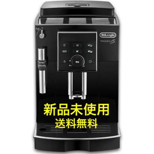 デロンギ マグニフィカS ECAM23120BN 全自動エスプレッソマシン