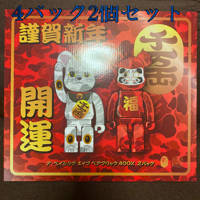 A BATHING APE - NEW YEAR BE@RBRICK BAPE 招き猫 & 達磨 400%