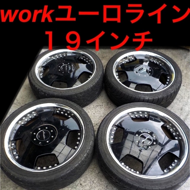 アイボリー×レッド work ユーロライン19インチタイヤ新品 | tatihome.com