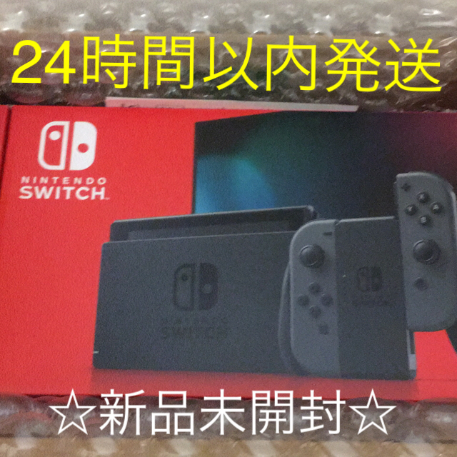 【新品】★コメント必須★ 新モデル　Nintendo Switch グレー