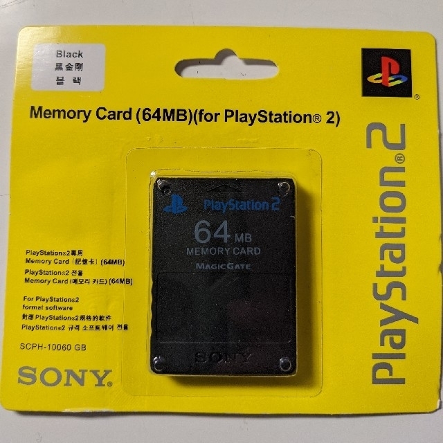 SONY(ソニー)のPs２メモリーカード 64MB エンタメ/ホビーのゲームソフト/ゲーム機本体(家庭用ゲーム機本体)の商品写真