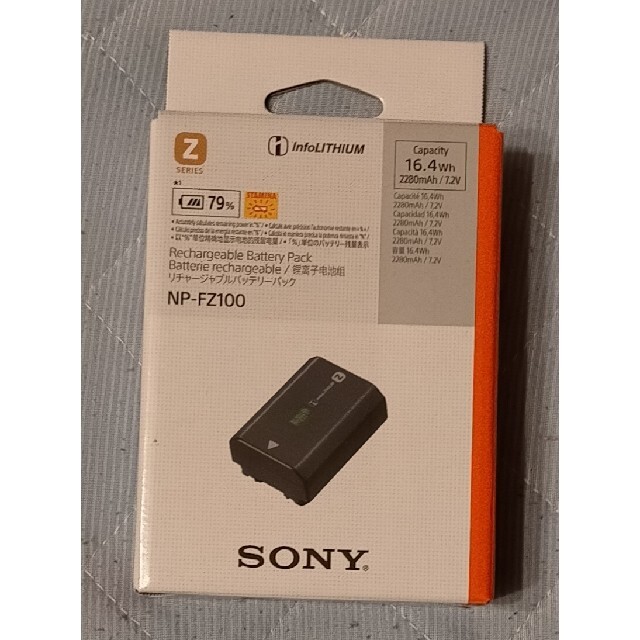 NP-FZ100 SONY純正バッテリー 新品未使用品2つセット 売れ筋ランキングも 8280円