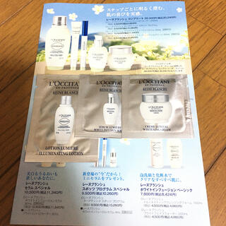 ロクシタン(L'OCCITANE)のL'OCCITANE 化粧水サンプル(化粧水/ローション)