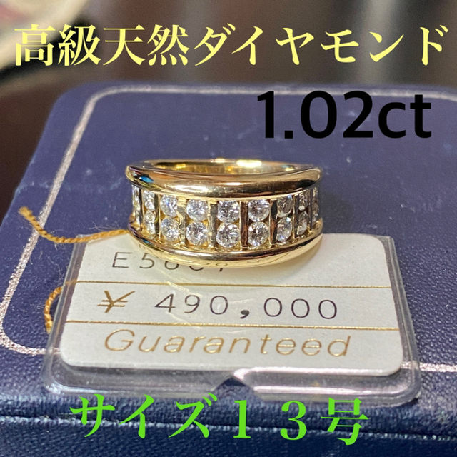 K18YG ダイヤモンド リング 0.32CT