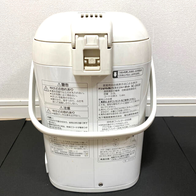 Panasonic(パナソニック)のナショナル沸とう浄水ジャーポット National コード付 3L 給湯ポット  スマホ/家電/カメラの生活家電(電気ポット)の商品写真