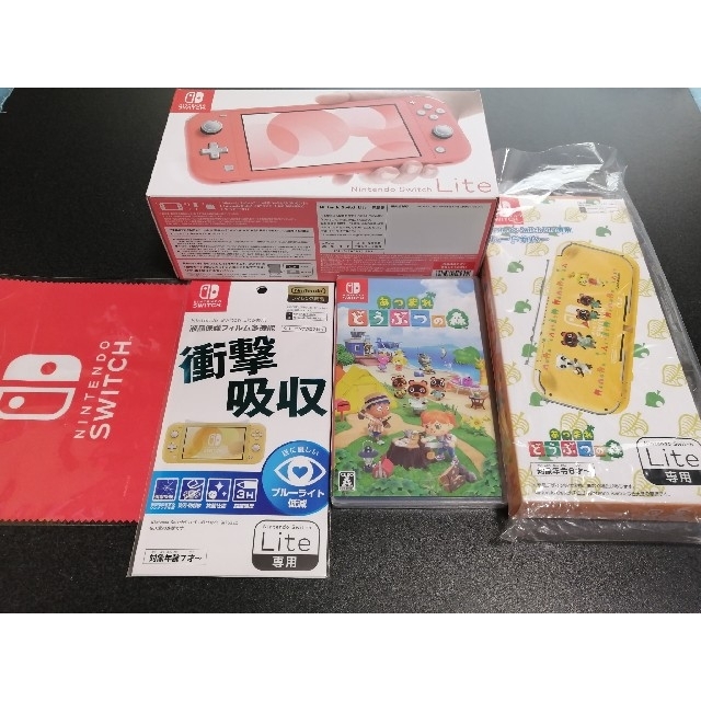 新品　ニンテンドースイッチライト　どうぶつの森　セット