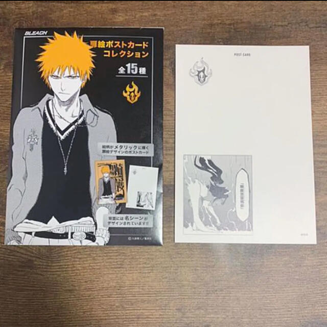 BLEACH ブリーチ 扉絵ポストカードコレクション 四楓院夜一