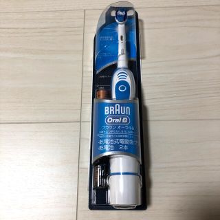 ブラウン(BRAUN)のブラウン オーラルB 乾電池式電動歯ブラシ(歯ブラシ/デンタルフロス)