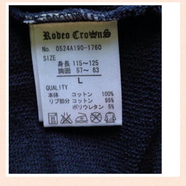 RODEO CROWNS(ロデオクラウンズ)の値下げロデオクラウンズ キッズ キッズ/ベビー/マタニティのキッズ服男の子用(90cm~)(その他)の商品写真