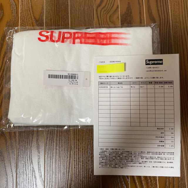 Supreme Motion Logo Tee