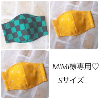 MIMI様専用♡Sサイズ3点セット(外出用品)