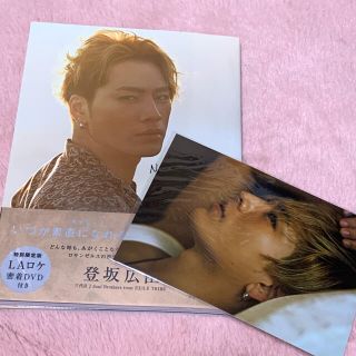 サンダイメジェイソウルブラザーズ(三代目 J Soul Brothers)の登坂広臣　写真集　NOBODY KNOWS(その他)