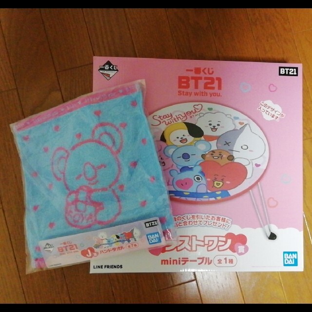 ファミマ 一番くじ BT21 J賞 ラストワン賞     2点セット