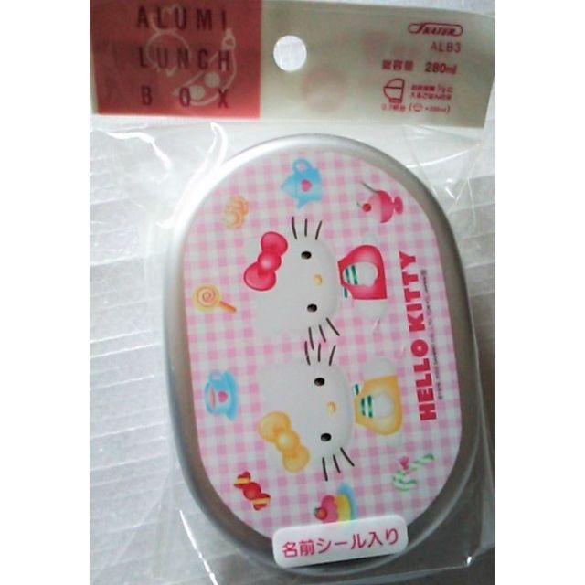 ハローキティ - 新品☆未使用280ml日本製お弁当箱小さい弁当箱 ハローキティ - 新品☆未使用280ml日本製お弁当箱小さい弁当箱