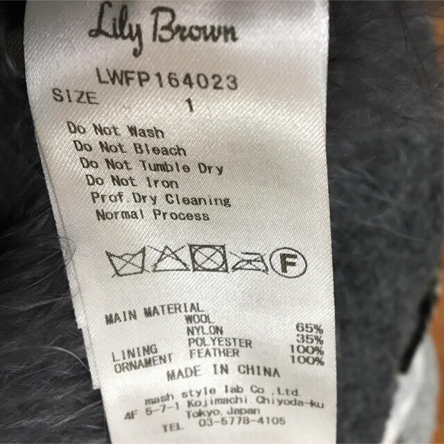 Lily Brown(リリーブラウン)のLily brownフェザーショートパンツグレー⭐︎美品 レディースのパンツ(ショートパンツ)の商品写真