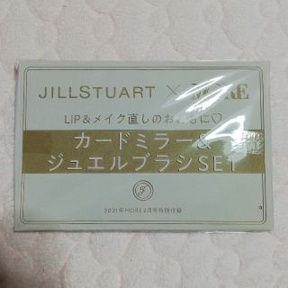 ジルスチュアート(JILLSTUART)のJILLSTUART×MORE 2021年2月号付録(ファッション)