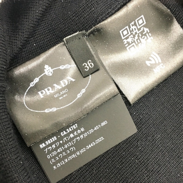 PRADA(プラダ)のPRADA プラダ アウター カーディガン 70112 2020年 ブラック レディースのトップス(カーディガン)の商品写真