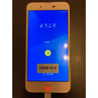 アクオス(AQUOS)のAQUOS L PInk 16 GB(スマートフォン本体)