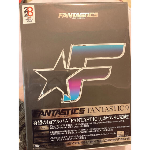 FANTASTICS/FANTASTIC9  CD＋2BD  初回生産限定盤