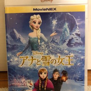 ユリ様専用 アナと雪の女王　MovieNEX Blu-ray dvd(アニメ)