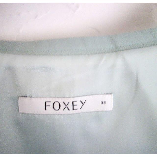 FOXEY(フォクシー)のご確認用 定価61500円FOXEY マカロンシック ウール 38 レディースのスカート(ひざ丈スカート)の商品写真