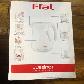 ティファール(T-fal)のティファール　ジャスティン　プラス　ホワイト　1.2リットル(電気ケトル)