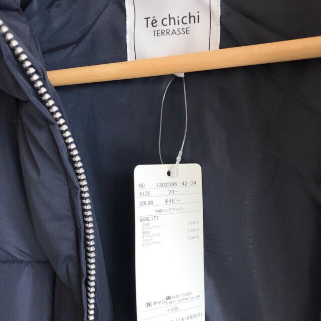 Techichi(テチチ)の新手数料【新品・未使用】Techichi TERRASSE 中綿ロングブルゾン レディースのジャケット/アウター(ダウンジャケット)の商品写真