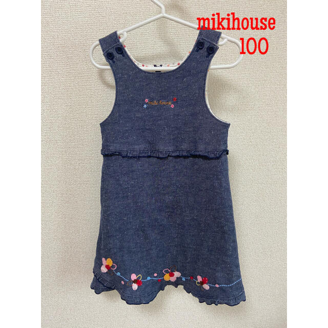 mikihouse(ミキハウス)のミキハウス　ワンピース　デニムワンピース　ジャンパースカート　100 キッズ/ベビー/マタニティのキッズ服女の子用(90cm~)(ワンピース)の商品写真