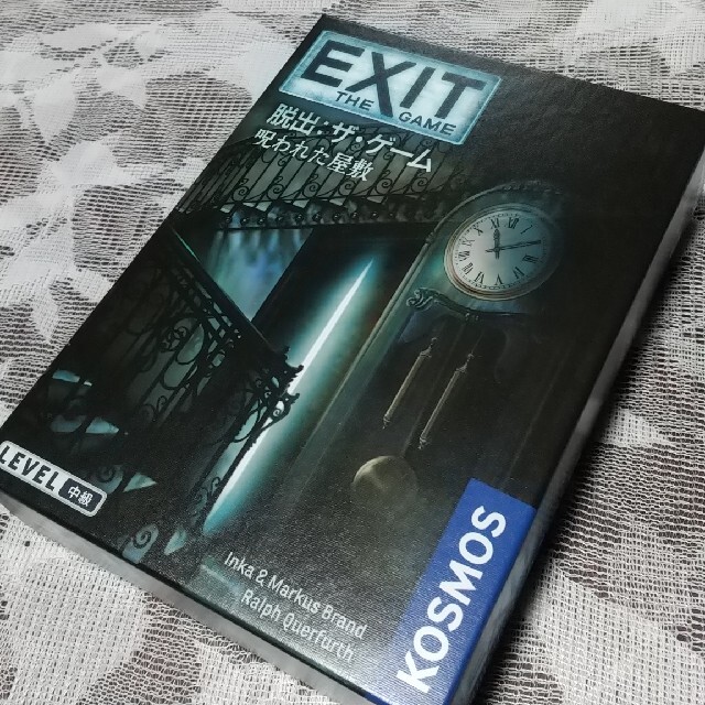 EXIT THE GAME 呪われた屋敷 エンタメ/ホビーのテーブルゲーム/ホビー(その他)の商品写真