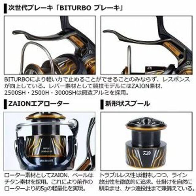 DAIWA(ダイワ)の【5%OFFクーポン有り】ダイワ 20 インパルト 2500H-LBD【新品】 スポーツ/アウトドアのフィッシング(リール)の商品写真