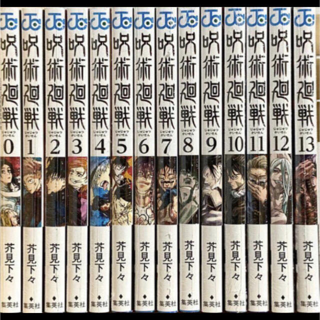 全国組立設置無料 呪術廻戦 全巻 0 13巻 特別送料無料 Rayhigdon Com 全国組立設置無料 呪術廻戦 全巻 0 13巻 特別送料無料 Rayhigdon Com