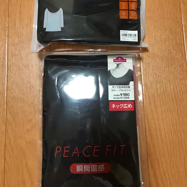 GU(ジーユー)の【新品】GU WARM、PEACE FIT  2枚セット レディースの下着/アンダーウェア(アンダーシャツ/防寒インナー)の商品写真