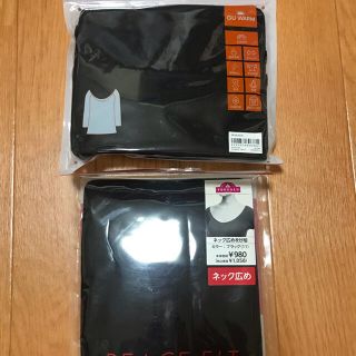 ジーユー(GU)の【新品】GU WARM、PEACE FIT  2枚セット(アンダーシャツ/防寒インナー)